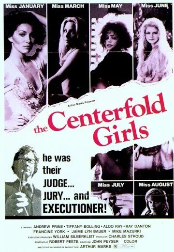 Постер: Девушки с разворотов / The Centerfold Girls (1974)