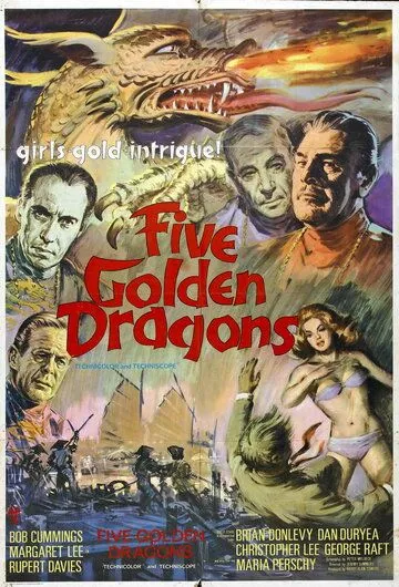 Постер: Пять золотых драконов / Five Golden Dragons (1967)