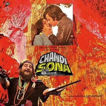 Постер: Серебро и золото / Chandi Sona (1977)