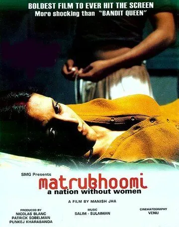 Постер: Нация без женщин / Matrubhoomi: A Nation Without Women (2003)
