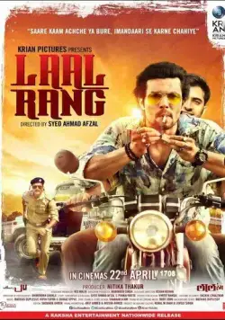 Постер: Красный цвет / Laal Rang (2016)