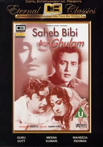 Постер: Господин, госпожа и слуга / Sahib Bibi Aur Ghulam (1962)