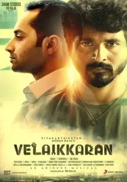 Постер: Трудяга / Velaikkaran (2017)