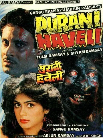 Постер: Проклятый дом / Purani Haveli (1989)