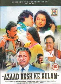 Постер: Слуги отечества / Azaad Desh Ke Gulam (1990)