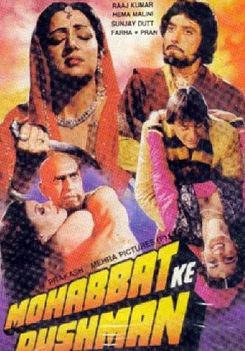 Постер: Враг любви / Mohabbat Ke Dushman (1988)