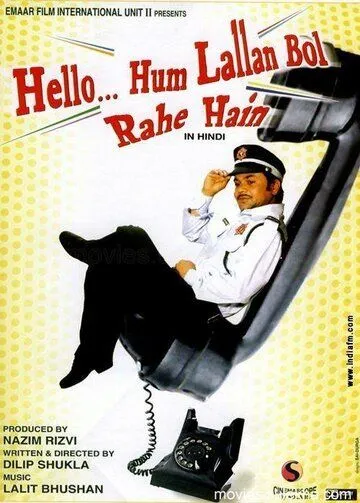 Постер: Привет – это я! / Hello Hum Lallann Bol Rahe Hain (2010)