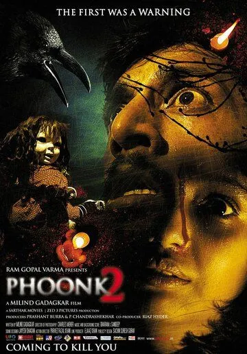 Постер: Заклинание 2 / Phoonk 2 (2010)