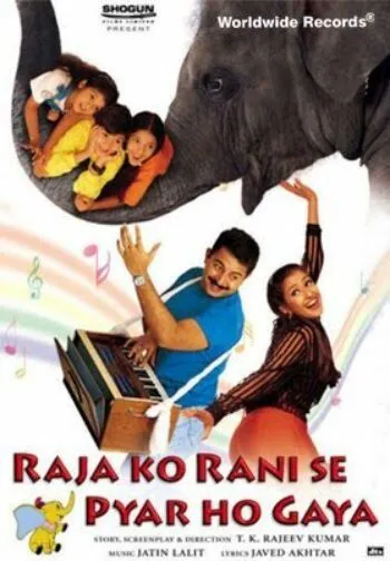 Постер: Принц влюбился в принцессу / Raja Ko Rani Se Pyar Ho Gaya (2000)