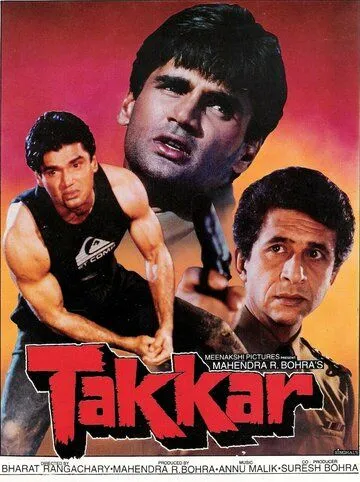 Постер: Противостояние / Takkar (1995)