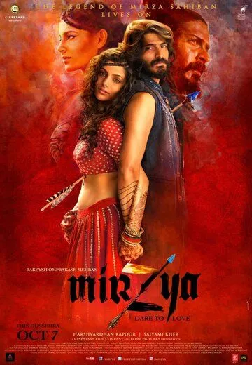 Постер: Мирза / Mirzya (2016)