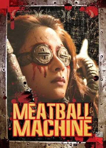 Постер: Мясорубка / Meatball Machine (1999)