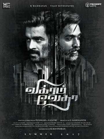 Постер: Викрам Ведха / Vikram Vedha (2017)