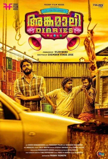 Постер: Дневники Ангамали / Angamaly Diaries (2017)