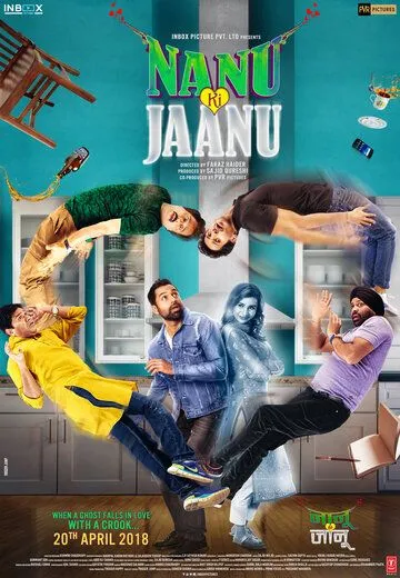 Постер: Нану любит Джаану / Nanu Ki Jaanu (2018)