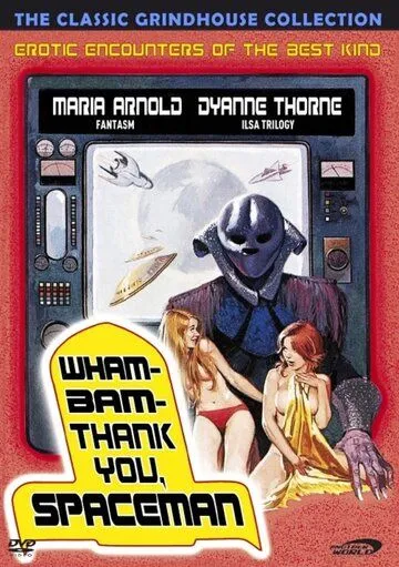 Постер: Спасибо тебе, космонавт! / Wam Bam Thank You Spaceman (1975)