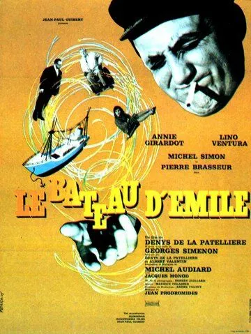 Постер: Лодка Эмиля / Le bateau d'Émile (1962)