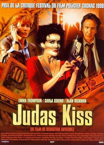 Постер: Поцелуй Иуды / Judas Kiss (1998)
