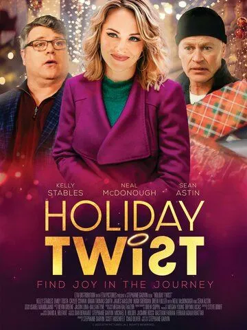 Постер: Праздничный поворот / Holiday Twist (2023)