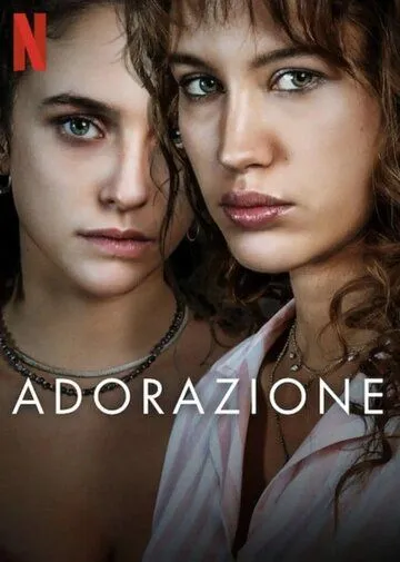 Постер: Любовь и одержимость / Adorazione (2024)