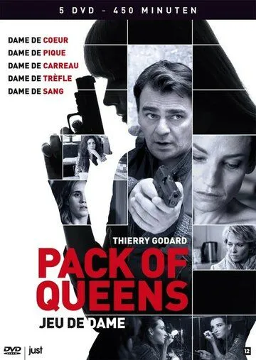 Постер: Дамы в колоде карт / Les Dames (2010)