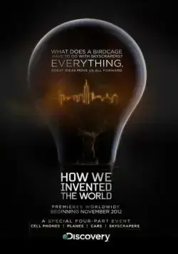 Постер: Как мы изобрели мир / How We Invented the World (2012)
