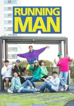Постер: Бегущий человек / Running Man (2010)