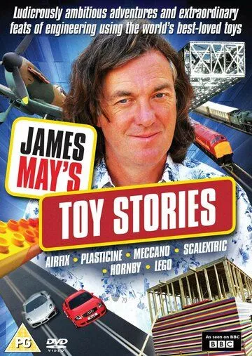 Постер: История игрушек Джеймса Мэя / Toy Stories (2009)
