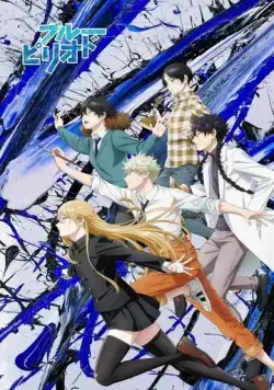 Постер: Голубой период / Blue Period (2021)