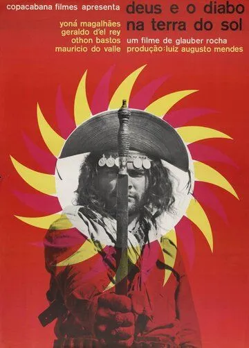 Постер: Бог и дьявол на земле солнца / Deus e o Diabo na Terra do Sol (1964)