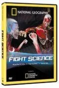 Постер: Наука рукопашного боя / Fight Science (2006)