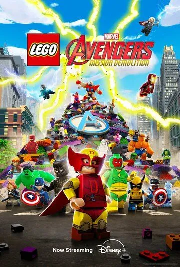 Постер: LEGO Marvel Avengers: Миссия разрушения. Специальный выпуск / LEGO Marvel Avengers: Mission Demolition (2024)