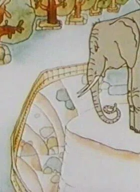 Постер: Почему мне нравится слон (1983)