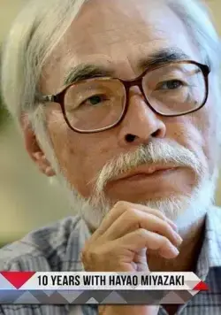 Постер: 10 лет с Хаяо Миядзаки / 10 Years with Hayao Miyazaki (2019)