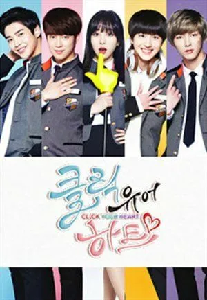 Постер: Открой своё сердце / Keullik yueo hateu (2016)