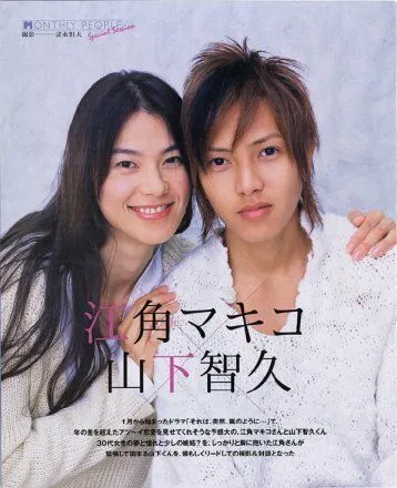 Постер: Это было внезапно, словно шторм / Sore wa, totsuzen, arashi no you ni... (2004)