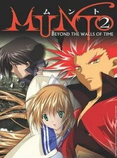 Постер: Мунто 2 / Munto: Toki no kabe o koete (2005)