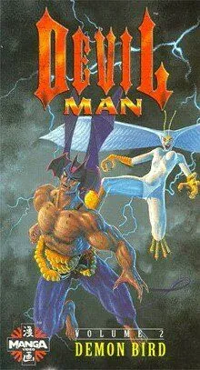 Постер: Человек-дьявол: Птица-демон Сирена (1990)