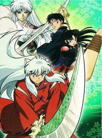 Постер: Инуяся. Чёрная Тэссайга / Inuyasha: Kuroi Tessaiga (2008)