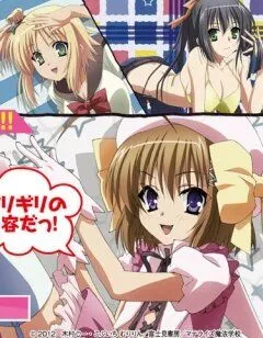 Постер: Уж не зомби ли это? Да, желанный вид / Kore wa Zombie Desuka? (2012)