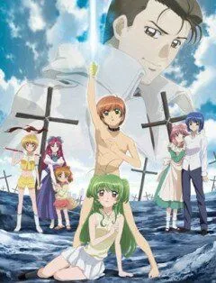 Постер: Инуками! / Inukami! The movie: Tokumei reiteki sôsakan Karina Shirô! (2007)