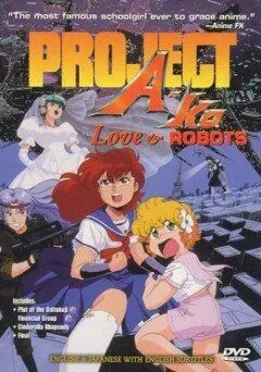 Постер: Проект А-ко: Финал / Project A-Ko 4: Final (1989)