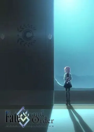 Постер: Судьба: Великий приказ. Лунный свет в потерянной комнате / Fate/Grand Order: Moonlight/Lostroom (2017)