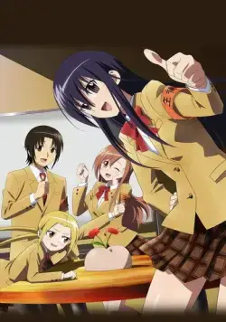 Постер: Члены школьного совета / Gekijouban Seitokai yakuindomo (2017)
