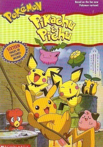 Постер: Покемон: Пикачу и Пичу / Poketto monsutâ: Pichû to Pikachû (2000)