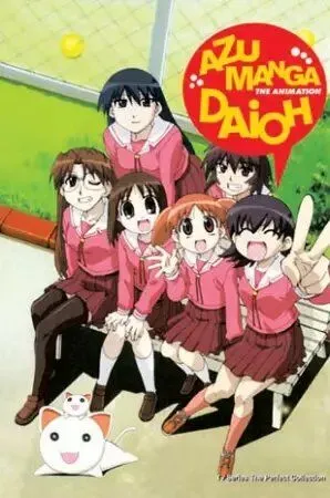 Постер: Адзуманга Дайо / Azumanga daioh (2001)