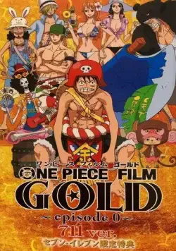 Постер: Ван-Пис: Золото. Эпизод 0 / One Piece Film: Gold Episode 0 - 711 ver. (2016)