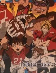 Постер: Айшилд 21: Иллюзорный Золотой кубок / Eyeshield 21: Maboroshi no Golden Bowl (2004)