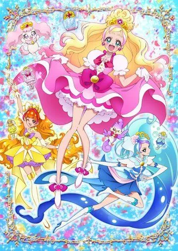 Постер: Вперёд, принцессы хорошенького лекарства! / Go! Princess PreCure (2015)