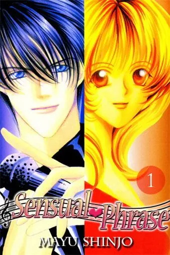 Постер: Чувственные слова / Kaikan furêzu (1999)